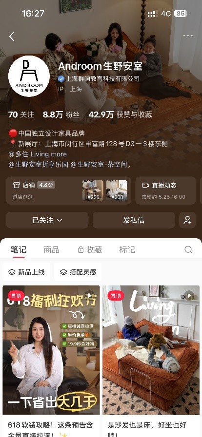 生野安室爆款封面截图