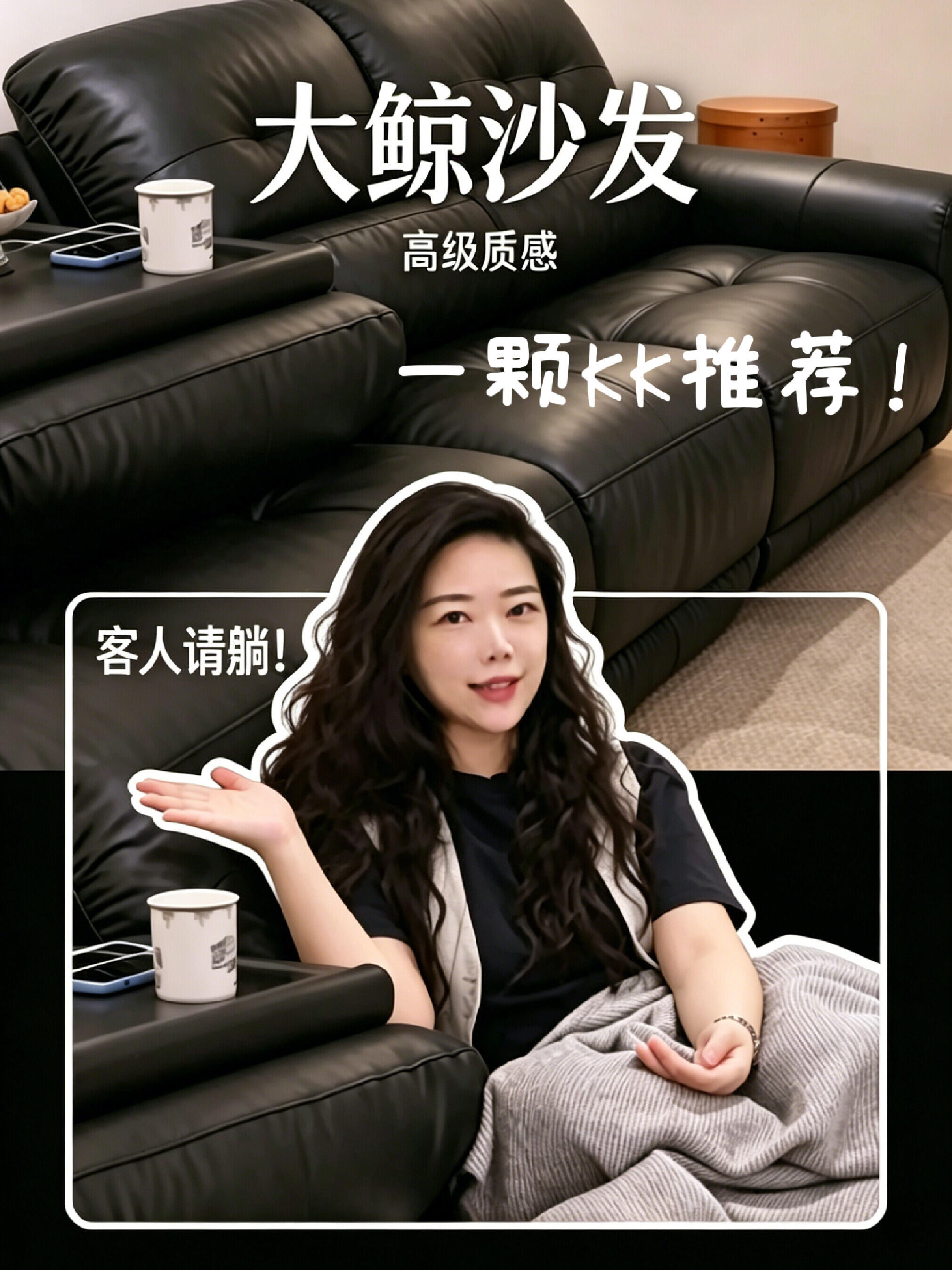 KK黑色皮沙发选购海报缩略图