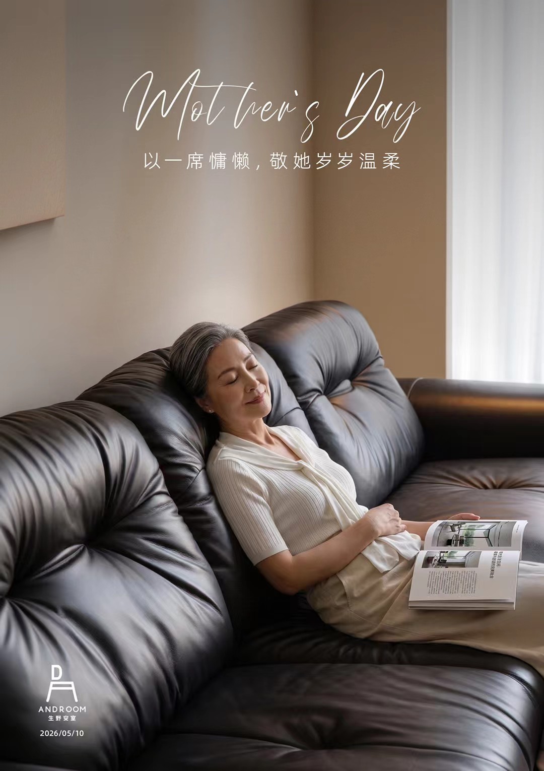 社群轻量传播图缩略图